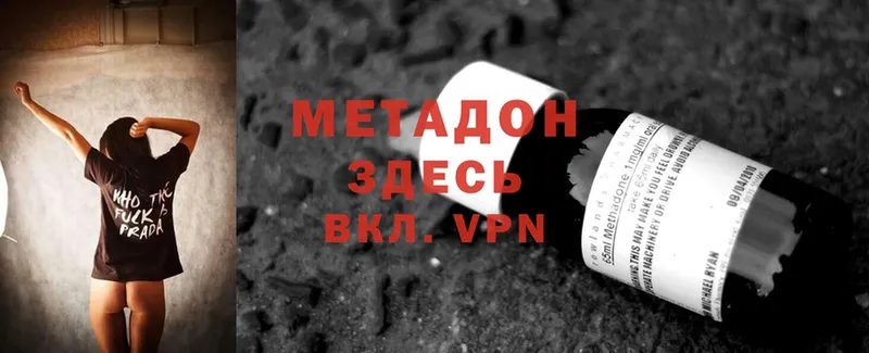 Наркотические вещества Барыш Бошки Шишки  АМФ  Галлюциногенные грибы  МЕФ  ГАШИШ 