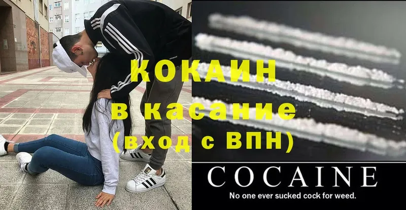 Cocaine 99%  Барыш 