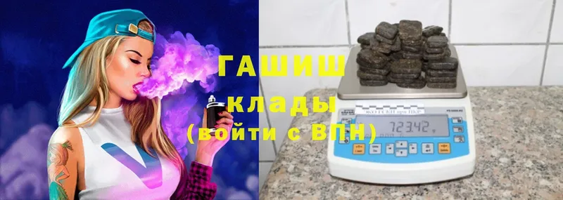 ГАШИШ ice o lator  Барыш 